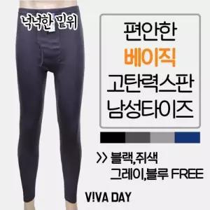 에이치플러스몰 남성 타이즈 내의 하의 속바지 남성내의 촉감 내복 남자타이즈 남자레깅스 3763494