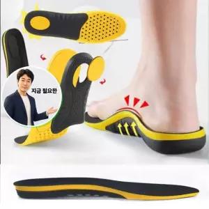 지금 필요한 신발소품 평발 아치 발편한깔창 군인 쿠션 깔창