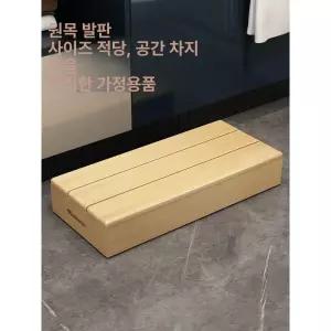 나무계단 원목 침대발판 사무실 나무판 디딤판 야외