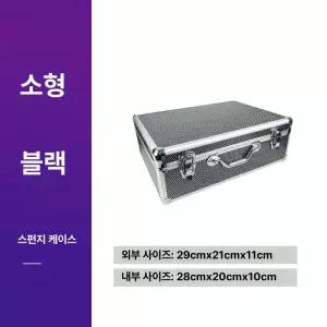 알루미늄 도구 상자 정밀 항공박스 하드케이스 전문 파일