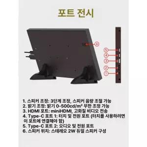 소형 보조 모니터 고화질 듀얼 가로형 미러링 서브