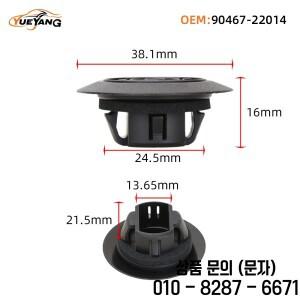 YUEYANG 90467 22014 로커 패널 몰딩 클립 (도요타 아발론 캠리 코롤라 AWD e 용)