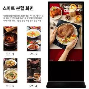디지털 DID 스탠드 일체형 패키지 설치포함 사이니지