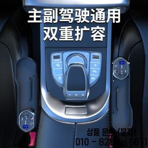 무선 충전 카시트 틈새 정리함 USB C 및 라이트닝 케이블 센터 콘솔 자동차 용품