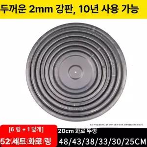 드럼통 덮개 라운드 외경 가정용 기름 롤케익 드럼 난방
