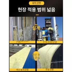 유리섬유 단열재 방음 화재방지 내벽재 인슐레이션