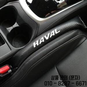 하발 H6 조리온 F7X 다르고 H2S 가죽 코튼 소프트 시트 갭 플러그 스트립 자동차 인테리어용 2개입 씰링