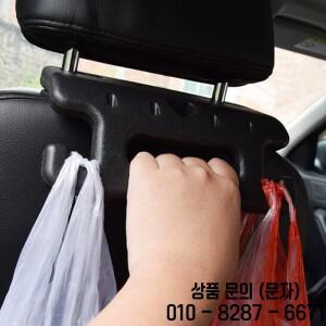 자동차 좌석 등받이 후크 노인을 위한 다기능 안전 손잡이 범용 차량 인테리어 실용적인 액세서리