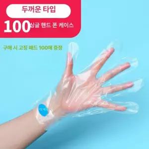 일회용 발 마스크 촉촉 전용 보습랩 홈케어 비닐양말