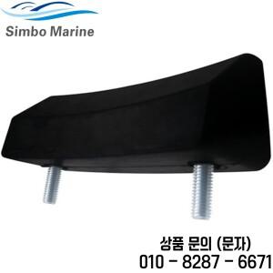 볼보 호환펜타 AQ290 SP 트랜섬 고무 쿠션 범퍼 아웃드라이브 852772 854133
