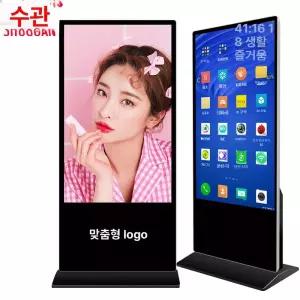 디지털 DID 스탠드 설치포함 패키지 사이니지 일체형
