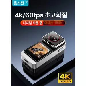 헬멧 블랙박스 핸들바 내충격성 라이딩 오토바이 클램프