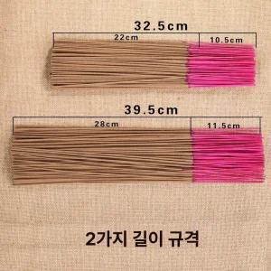 천연향 고급 향초 촛불 심신안정 천연소이캔들 침실