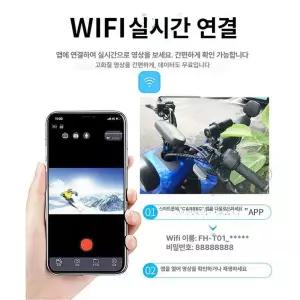 헬멧 블랙박스 1080p 풀세트 동영상 고화질 방수