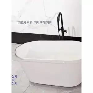 예쁜 가정용 이동식욕조 원터치 원룸 좌식 전신 사우나