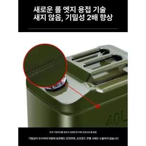 스텐 기름통 20리터 주유통 말통 등유 스테인리스
