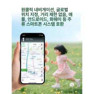 반려동물 추적기 치매 미아방지 위치추적기 목걸이 방수