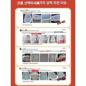 가정용 사우나 목욕통 반신욕기 아크릴 건식 대형 히노끼