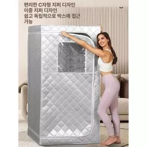 사우나텐트 스팀 습식사우나 이동식 홈스파 습식 개인