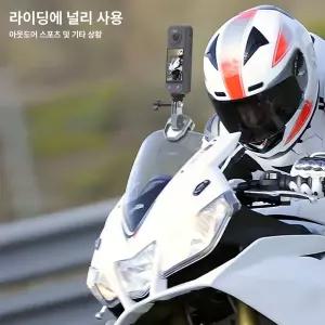오토바이 바이크 전동 블랙박스 브라켓 마운트 자전거 거치대 액션캠 카메라 킥보드