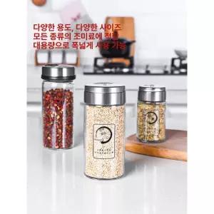 소금병 깨소금통 고추가루통 소스통 양념병 깨통 조미료통