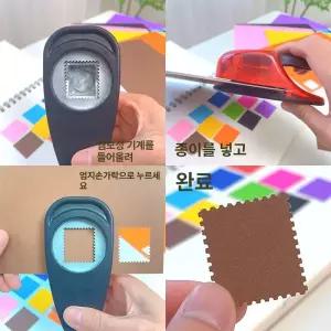 펀칭기 원형 우표수장 페스티벌 타공기 다꾸 공예 눈꽃