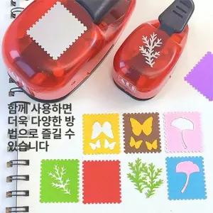 펀칭기 원형 우표수장 타공기 페스티벌 눈꽃 공예 다꾸