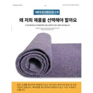 시멘트 담요 급수 블랭킷 부직포 경사면 덮개 방수