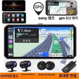 오토바이 블랙박스 주행기록기 액션캠 고화질 전후 방수