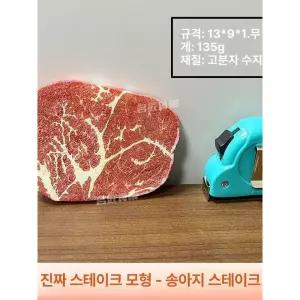 디피 1 토마호크 정육점 가짜 고기모형 전시 소고기