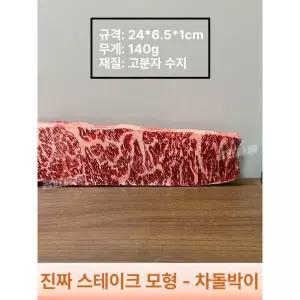 디피 1 토마호크 가짜 전시 고기모형 소고기 정육점