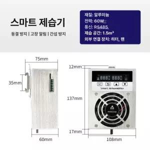산업용 미니 자동 웹캠 압축기 석유 제조일자 프린터