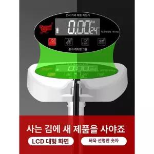 자동 신장 측정기 신체검사 몸무게 가정용 장비