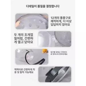고양이 물림방지 마스크 물림 반려동물 그루밍 손톱깎이