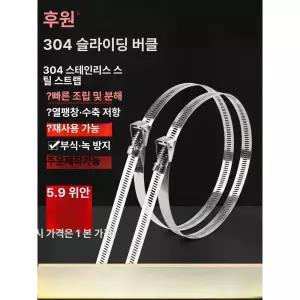 보일러 후드 레인캡 배기구 덮개 스테인리스 온수기 관경