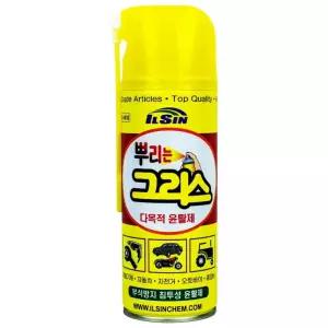 방청용품 일신 방진용품 뿌리는 윤활제 다목적 그리스