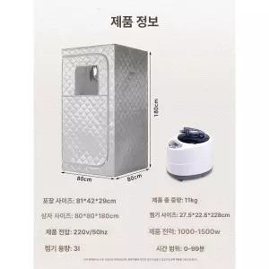 가정용 사우나 접이식 개인용 야외 전신 원룸 반신욕기
