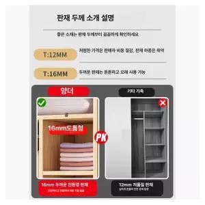 공간활용 틈새옷장 30CM 틈새 따뜻한 대형 슬라이딩