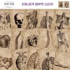 민화 호랑이 동양화 일러스트 포스터 제품 족자 인테리어 액자 풍수 빈티지 그림