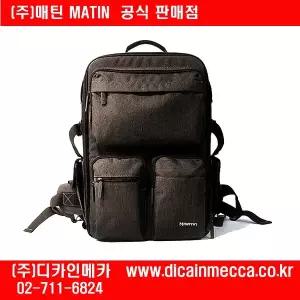 매틴 클레버250 헤이즐넛 브라운 백팩(주)디카인메카n