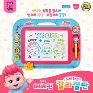 뽀로로 칼라칠판/핑크퐁 베베핀칼라칠판/코코몽 스마트 매직보드