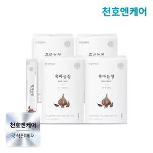 천호엔케어 흑마늘즙 스틱 10ml 30포 4박스 (120포) 흑마늘청