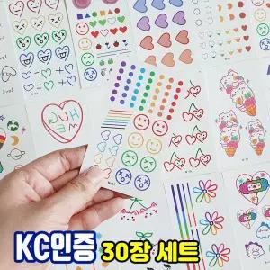 타투스티커 인스턴트셀프문신 운동회 축제 행사 귀여운 어린이판박이스티커 미니컬러 마꾸 캐릭터 스마일 레터링 수채화 꽃 할로윈 유니콘 키즈 디자인예쁜 패션 헤나타투 페이스페인팅 나
