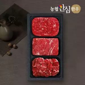 갤러리아 [농협안심한우] 1등급 정성가득정육세트1.2kg (국거리+불고기+사태)