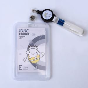 사원증 목걸이 자동감김 릴홀더 신분증 명찰 학생증 카드 케이스 줄