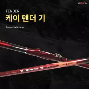 삼우빅케치 케이 텐더 1호 1.5호 1.75호 2.25호 530 바다찌낚시대