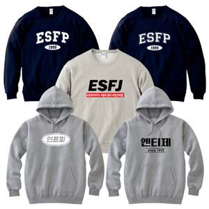 MBTI 티셔츠 주문제작 문구 인쇄 초등 아동 성인 반티 후드 단체티