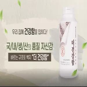 바르는 규조토 벽지 더건강함  [1kg]