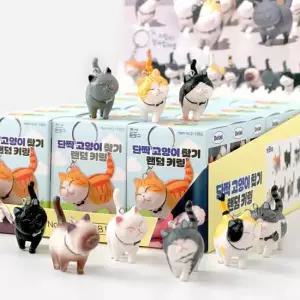 아트박스 문구앤토이스 [일정] 단짝 고양이 찾기 랜덤 키링