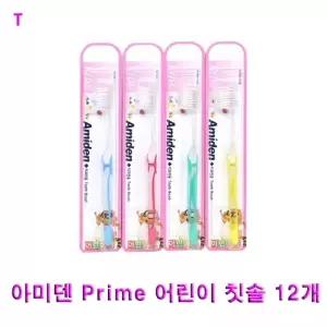 아미덴 Prime 어린이 칫솔 12개